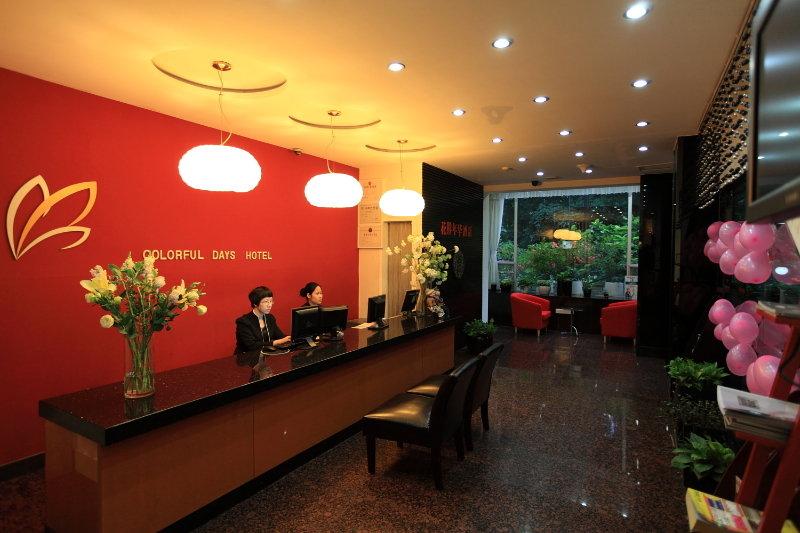 Guangzhou Colorful Days Hotel المظهر الخارجي الصورة