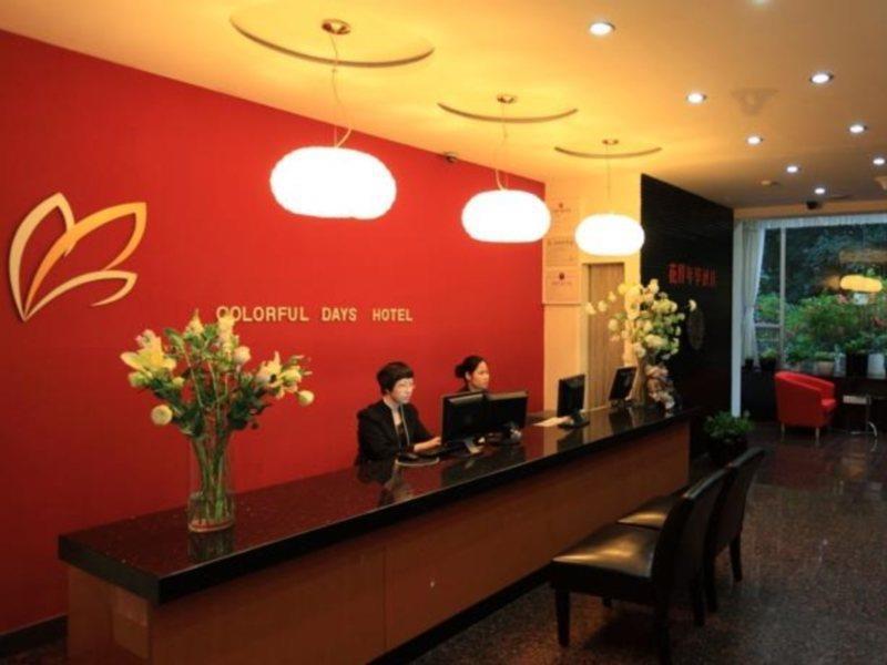 Guangzhou Colorful Days Hotel المظهر الخارجي الصورة